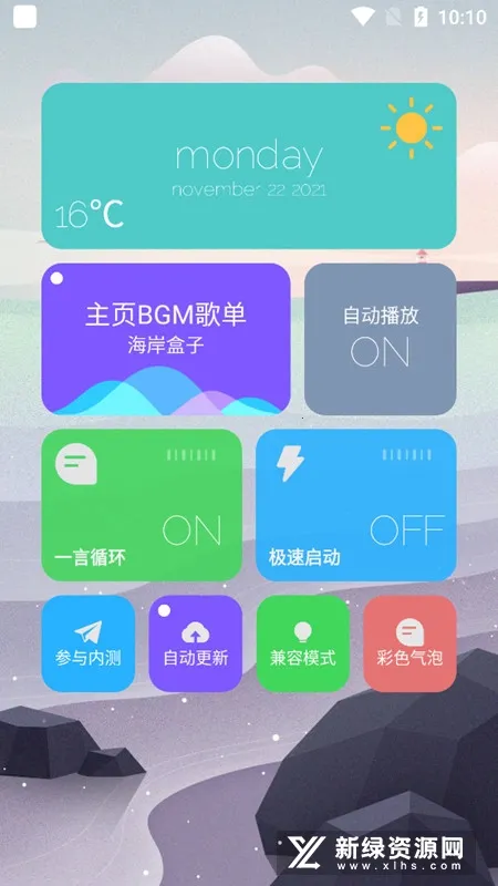 ��������2026���°汾v4.0.0 �ٷ������ͼ2