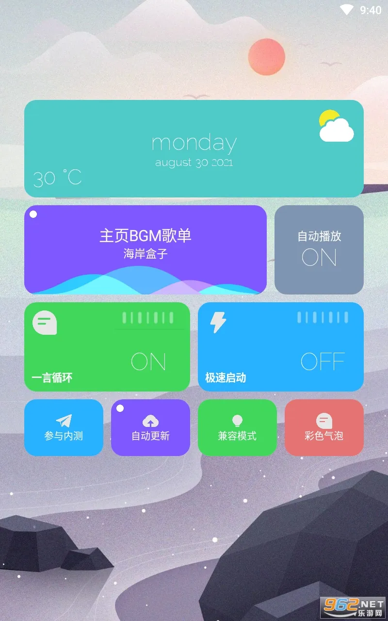 ��������2026���°汾v4.0.0 �ٷ������ͼ1