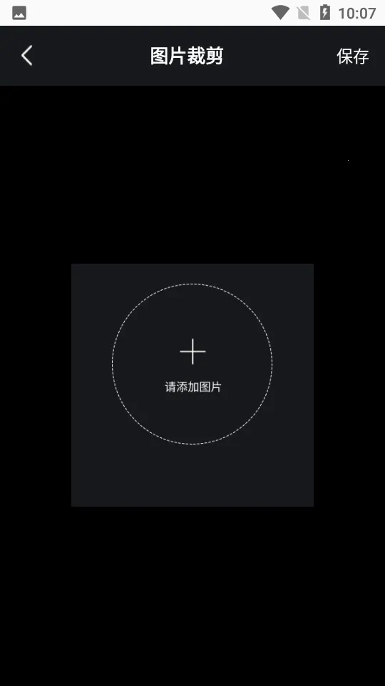 ϫ��gif����v2.1.2 �ֻ����ͼ1