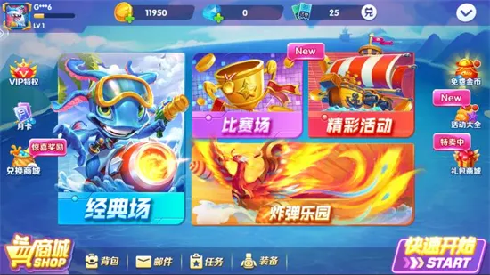 ���˸��㸣��v5.10.10 �ֻ����ͼ2