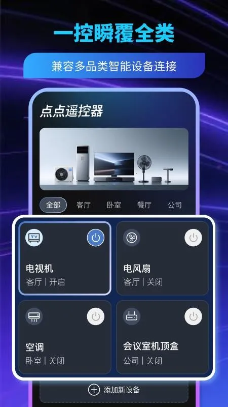 ���ң����v1.0.8 ��Ѱ��ͼ2