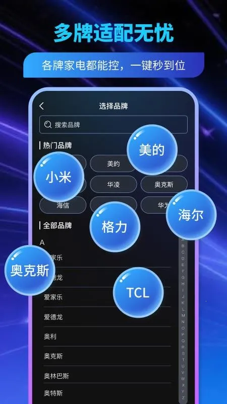 ���ң����v1.0.8 ��Ѱ��ͼ1