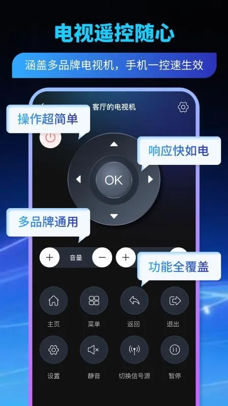 ���ң����v1.0.8 ��Ѱ��ͼ3