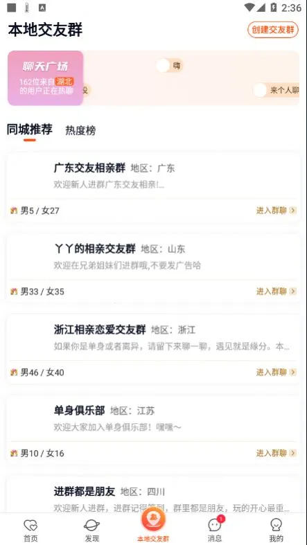 ����2026�ٷ����°汾v7.1.2 ��Ѱ��ͼ3