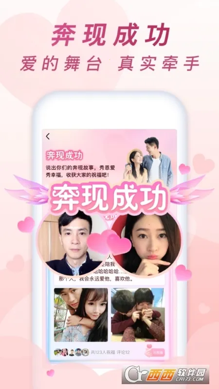 ����2026�ٷ����°汾v7.1.2 ��Ѱ��ͼ0