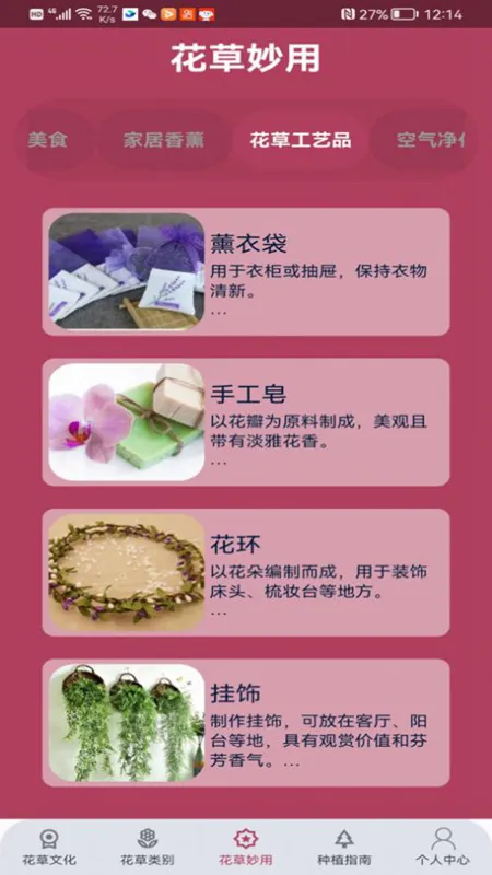 ������ʶ��׿���ֻ���v1.7 ��Ѱ��ͼ1