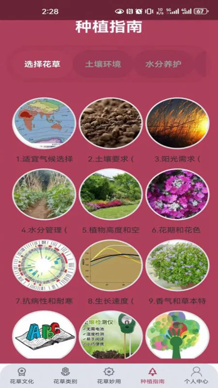 ������ʶ��׿���ֻ���