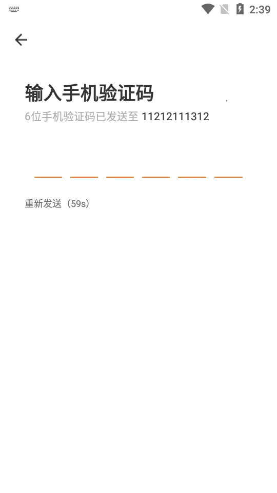 ������ְ�����ֻ���v2.6.0 �ٷ������ͼ2