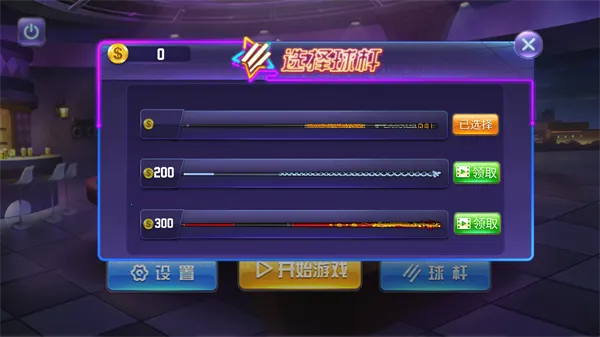 ����̨���ʦ�����v1.0.5 �ֻ����ͼ0