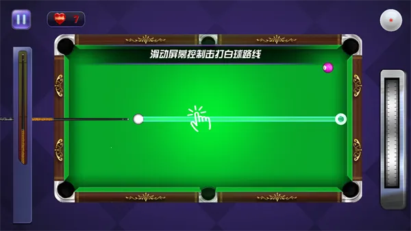 ����̨���ʦ�����v1.0.5 �ֻ����ͼ2