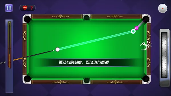 ����̨���ʦ�����v1.0.5 �ֻ����ͼ1