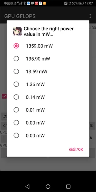 GPU GFLOPS2026���°汾