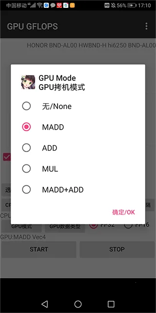 GPU GFLOPS2026���°汾