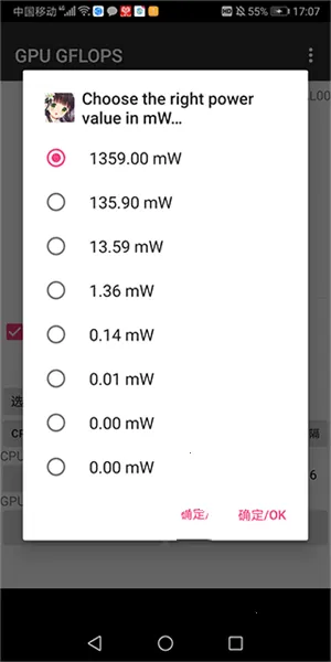 GPU GFLOPS2026���°汾