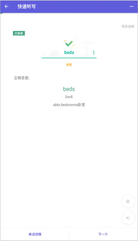 ��˼����7