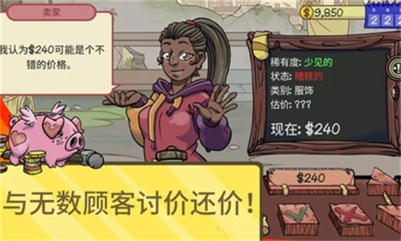 ��������2����v1.016 ��׿���ͼ0