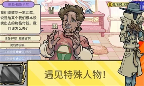 ��������2����v1.016 ��׿���ͼ3