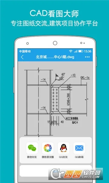 CAD��ͼ��ʦ2026�ٷ�����v5.6.5 ��Ѱ��ͼ1