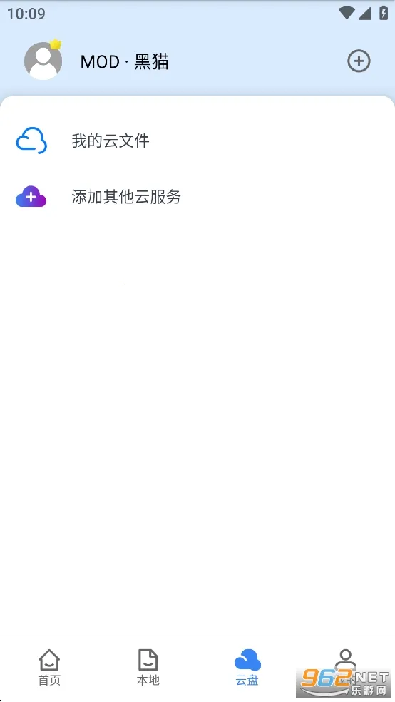 CAD��ͼ��ʦ2026�ٷ�����v5.6.5 ��Ѱ��ͼ3