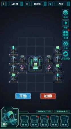 ���Ǳ���v0.18 �ٷ������ͼ2