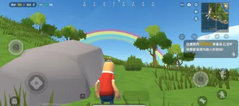 ���߸�����v1.0 ��׿���ͼ1