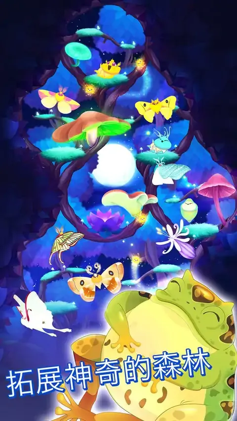 ����֮��ҹ-����2026�ٷ����°汾v2.081 ��Ѱ��ͼ3