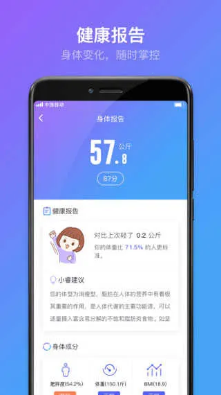 ���2026�ٷ�����v3.3.00 �ֻ����ͼ2