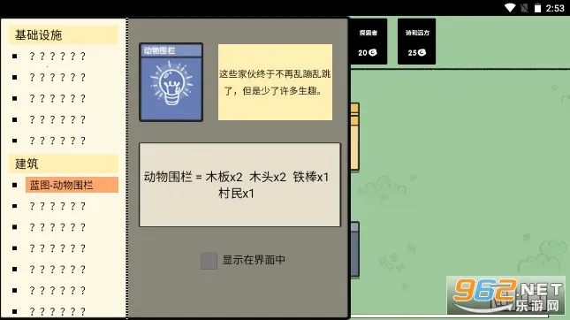 �ѵ���½v1.3 ��׿���ͼ1