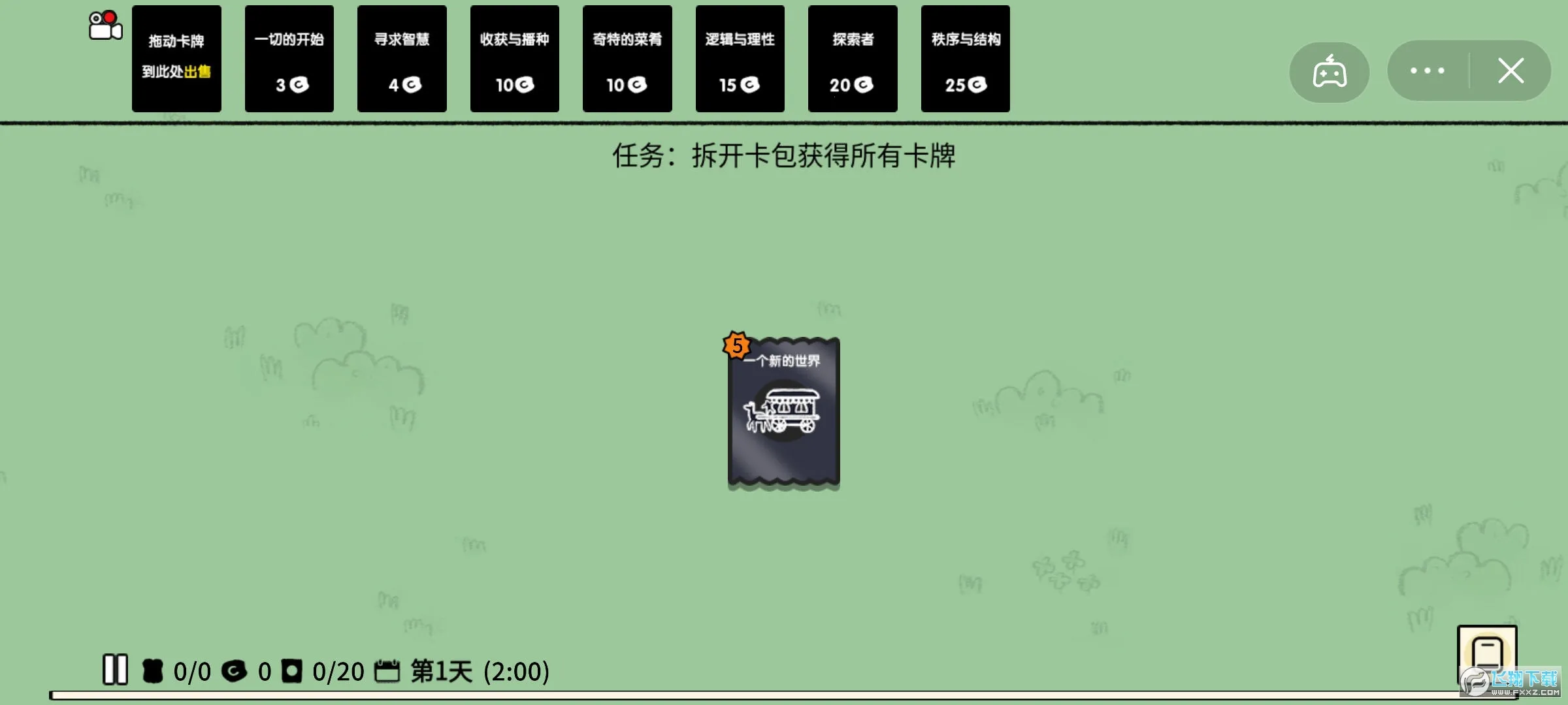 �ѵ���½v1.3 ��׿���ͼ0