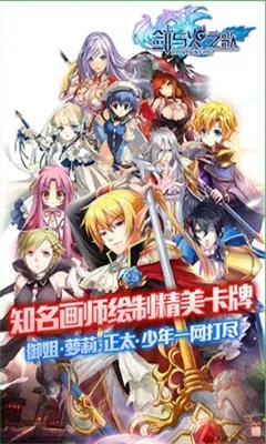 �����֮��v1.0.0 �ֻ����ͼ1