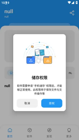 ����������2026�ٷ����°汾v1.4.1 �ٷ������ͼ2