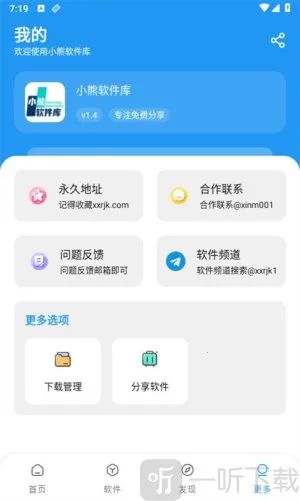 ����������2026�ٷ����°汾