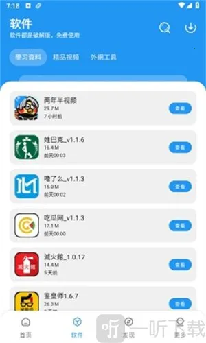 ����������2026�ٷ����°汾