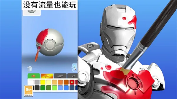 ģ�ʹ�ʦ��׿���ֻ���