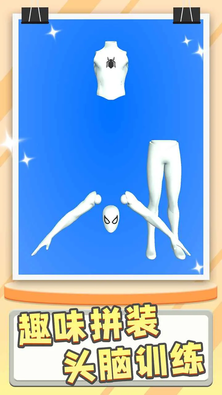 ģ�ʹ�ʦ��׿���ֻ���