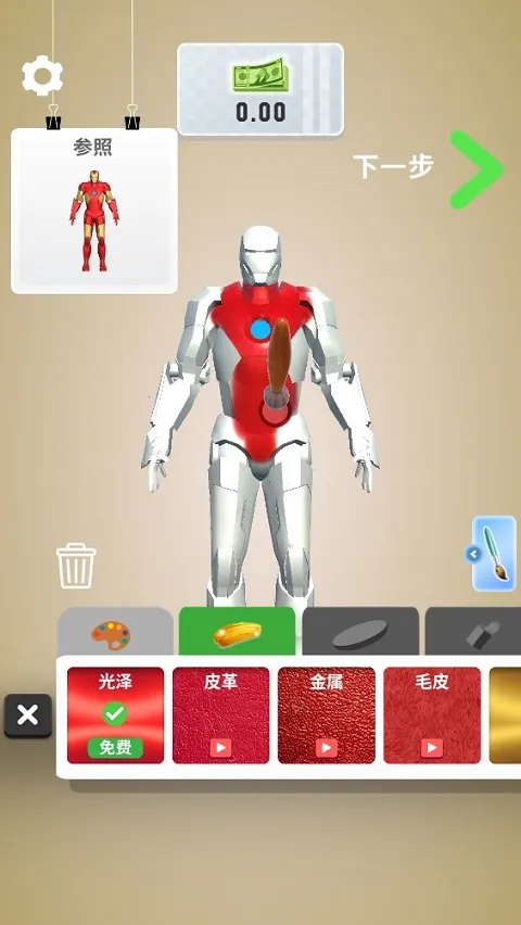 ģ�ʹ�ʦ��׿���ֻ���