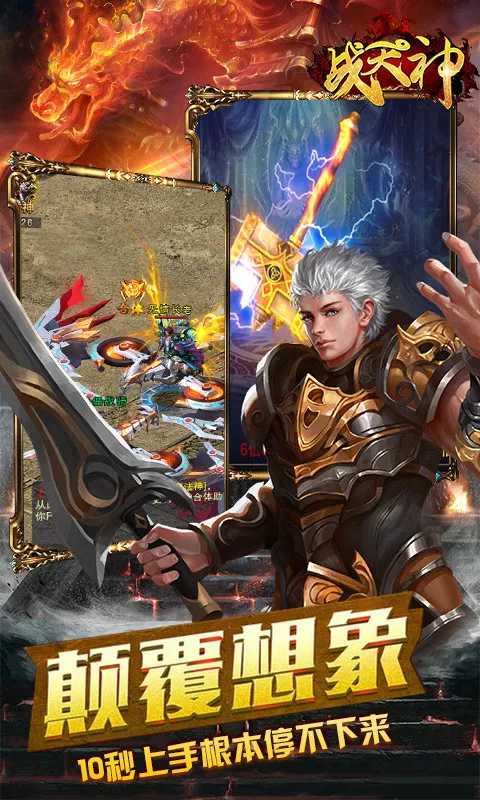 ս����v1.0 ��׿���ͼ2