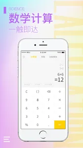 ��������ʦ��׿���ֻ���v2.3.3 ��Ѱ��ͼ1