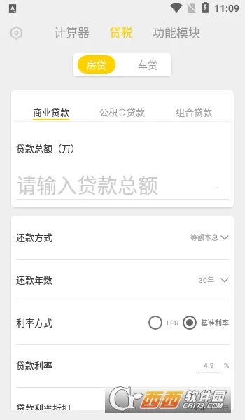 ��������ʦ��׿���ֻ���