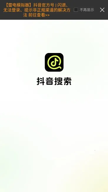 ��������v37.0.0 ��׿���ͼ0