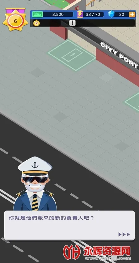 �ۿڴ��v1.21.5086 ��Ѱ��ͼ2