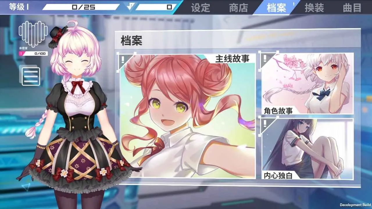 �����ƻ�v1.0 ��Ѱ��ͼ3