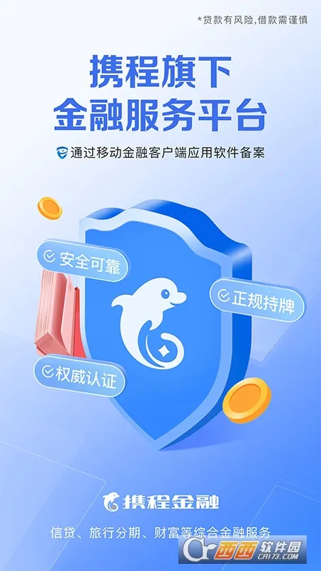 Я�̽���v3.6.6 ��׿���ͼ1