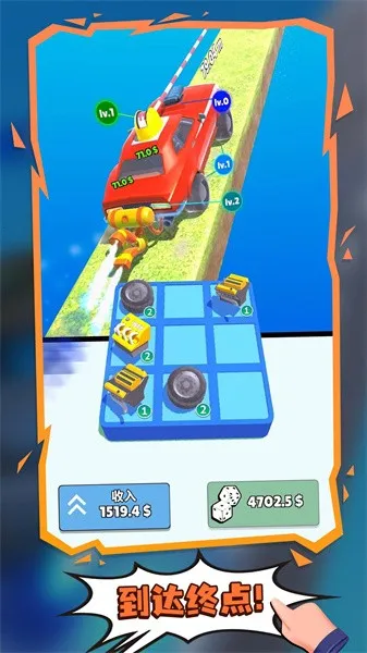 ��������v4.1 ��׿���ͼ3