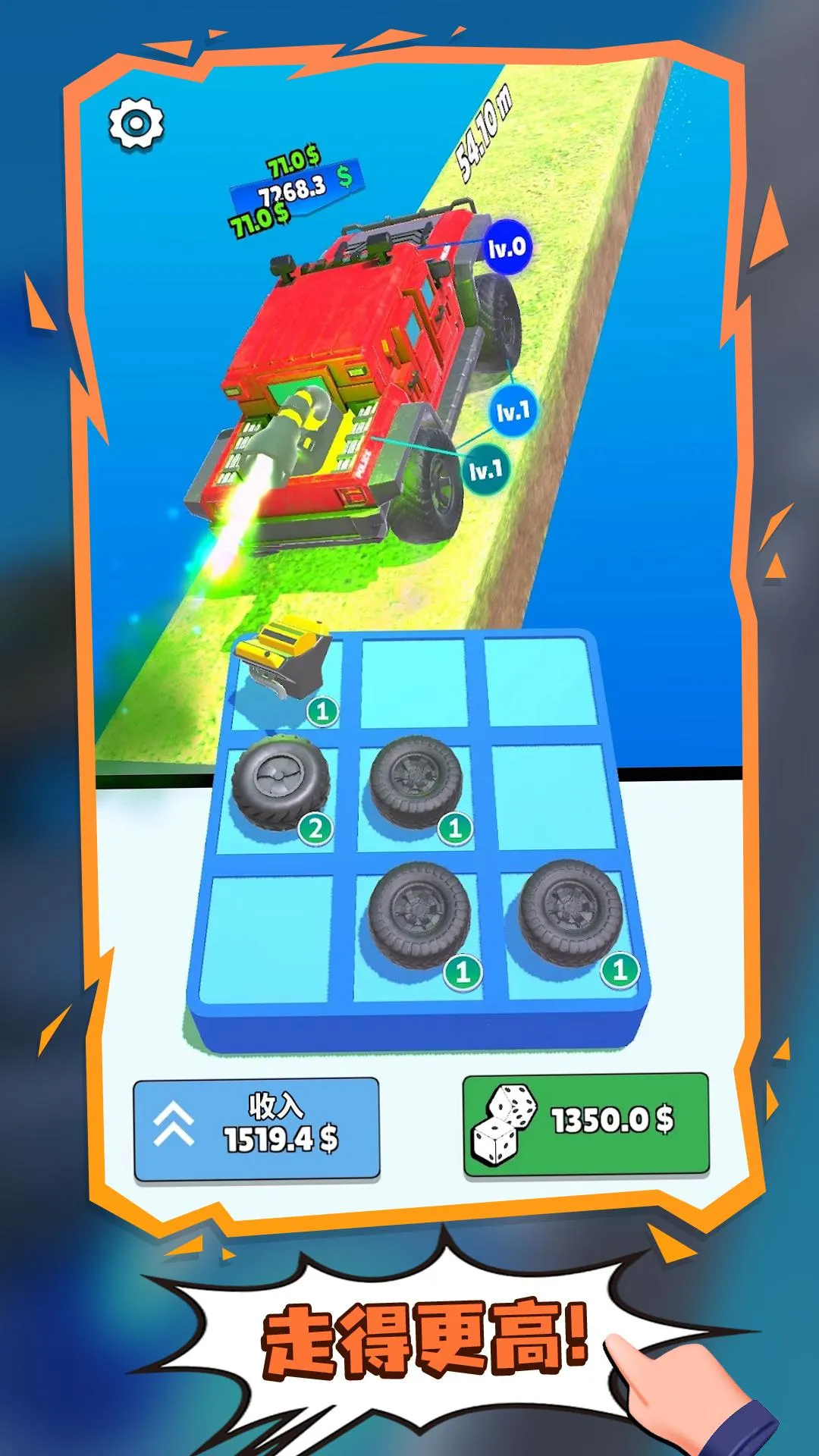 ��������v4.1 ��׿���ͼ2