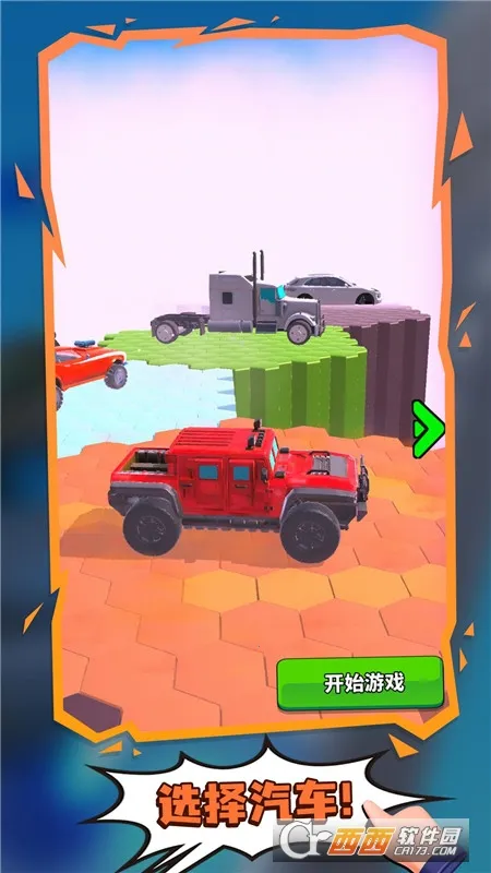 ��������v4.1 ��׿���ͼ0