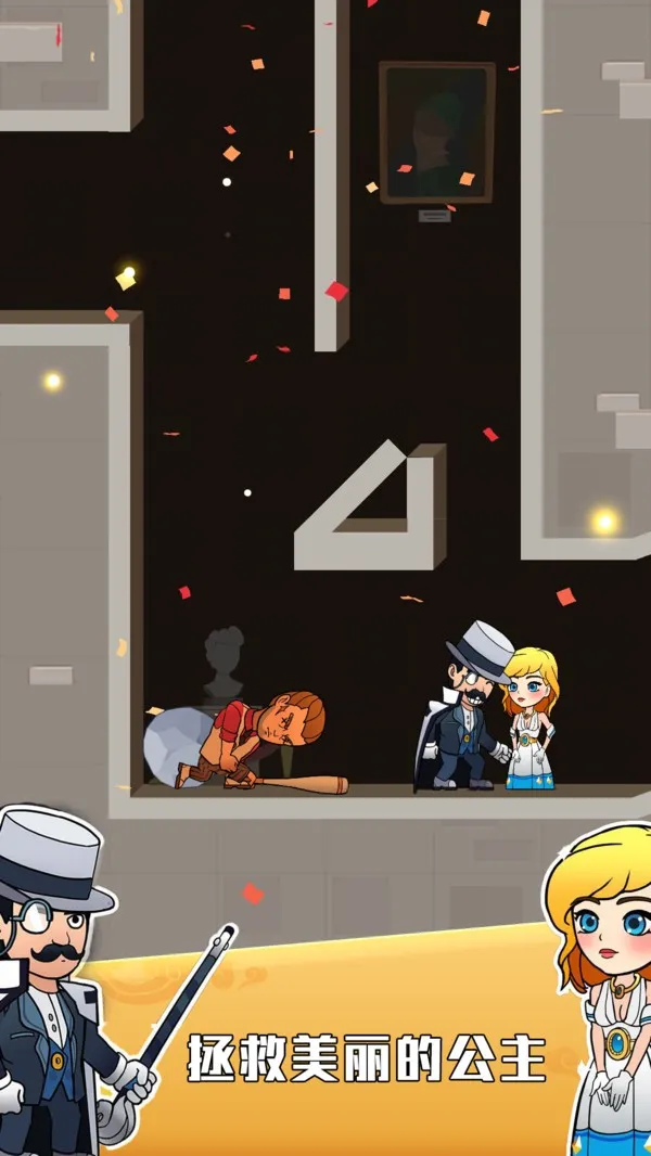 �ƽ���v1.1.3 ��׿���ͼ3