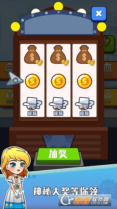 �ƽ���v1.1.3 ��׿���ͼ0