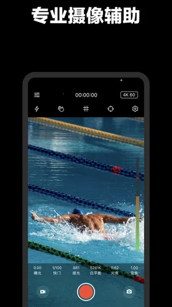 promovie���v2.1.8 �ֻ����ͼ2