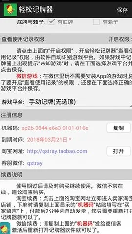 ���ɼ�����2026���ذ�װv2.1.9 ��Ѱ��ͼ2